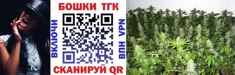 Продажа наркотиков Грязи МАРИХУАНА МЕФ Вейп ТГК ГАШИШ Альфа ПВП