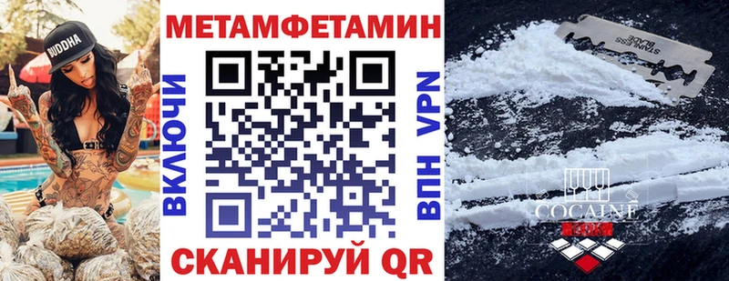 мега зеркало  Грязи  АМФ VHQ 