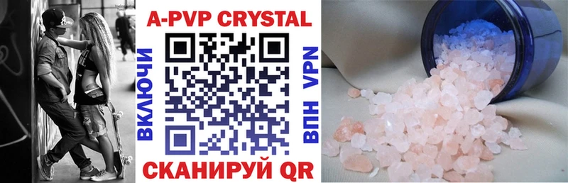 сайты даркнета как зайти  Грязи  A PVP СК  купить наркотики сайты 