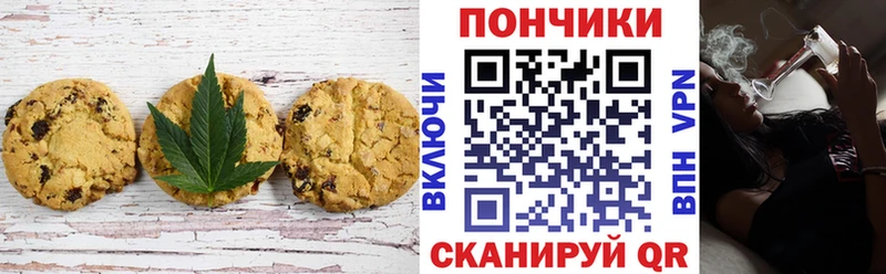 Еда ТГК марихуана где купить наркотик ссылка на мегу tor Грязи