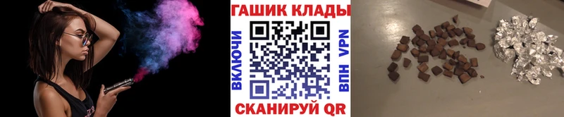 Гашиш Ice-O-Lator  Грязи 