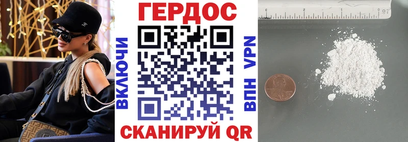 Героин афганец  Грязи 