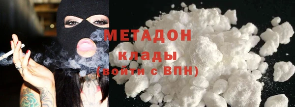 jwh Абаза