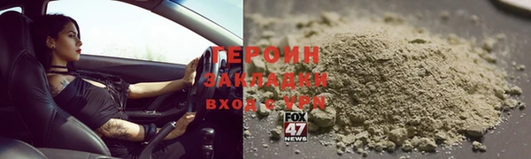 мефедрон VHQ Абинск