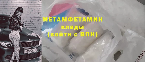 мефедрон VHQ Абинск