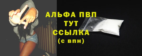 мефедрон VHQ Абинск