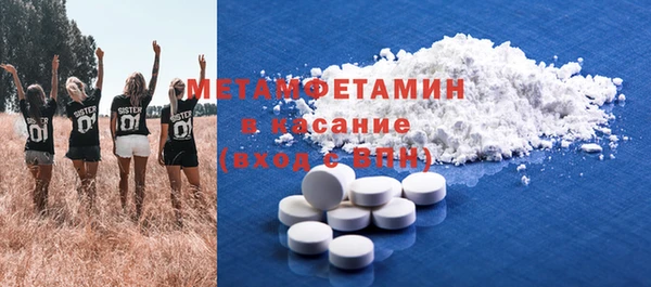 jwh Абаза