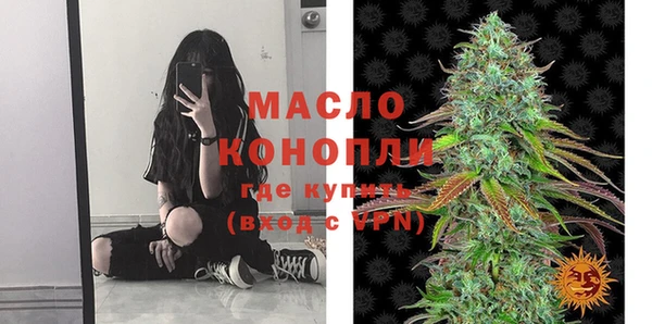 прущие грибы Абдулино