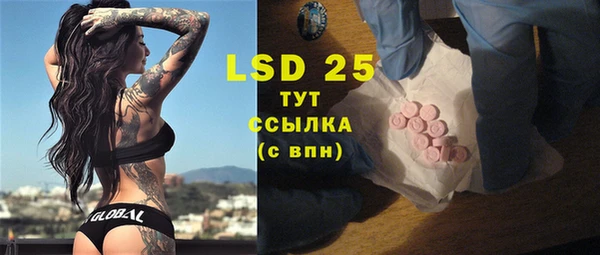 2c-b Алексин