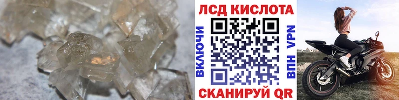Лсд 25 экстази кислота  сайты даркнета наркотические препараты  Грязи 
