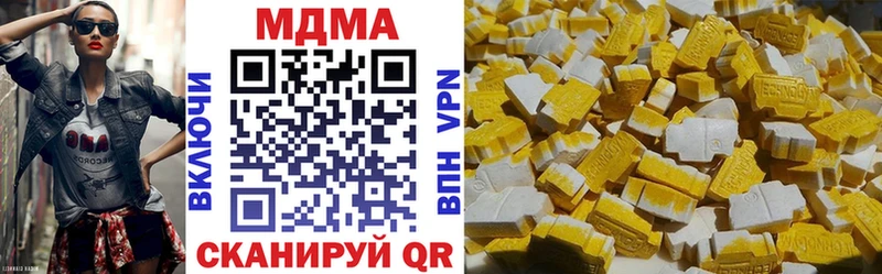 МДМА crystal Грязи