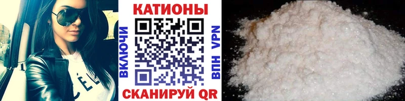 МЯУ-МЯУ mephedrone  сайты даркнета наркотические препараты  Грязи  ссылка на мегу ссылка 