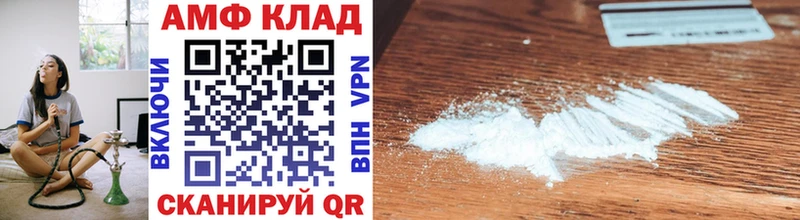 Метамфетамин витя  Грязи 
