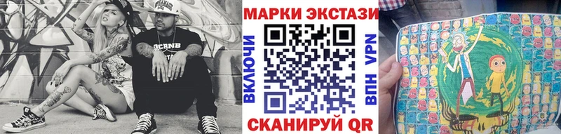 Марки N-bome 1,8мг  мега ССЫЛКА  Грязи 