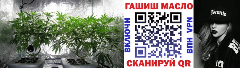 darknet клад  Грязи  ТГК жижа 