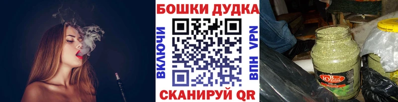 Шишки марихуана марихуана Грязи